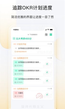飛魚(yú)長(zhǎng)計(jì)劃官方版