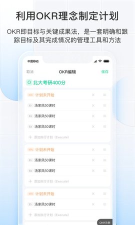飛魚(yú)長(zhǎng)計(jì)劃官方版截圖