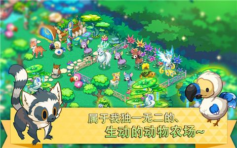 迷你農(nóng)場經(jīng)營