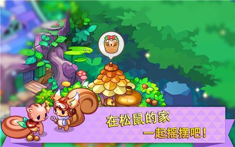 迷你農(nóng)場經(jīng)營