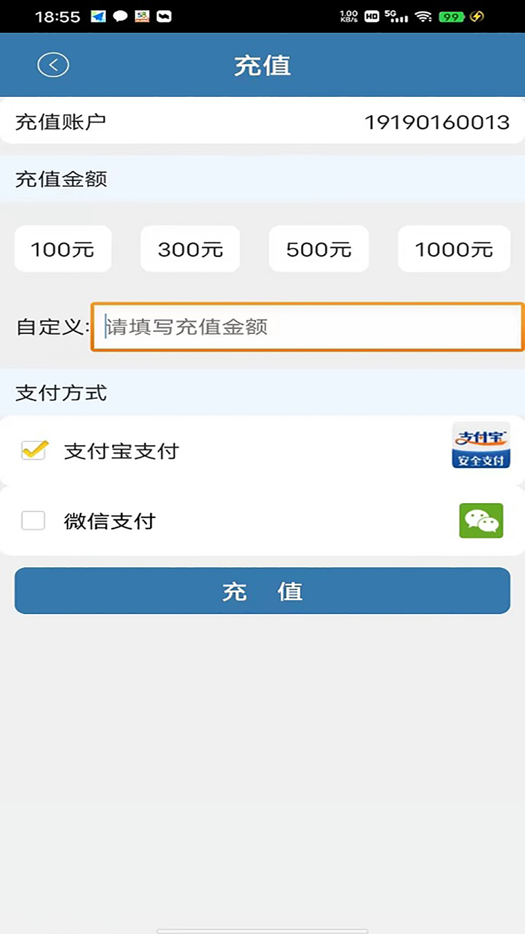 大手代駕截圖