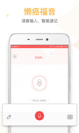 微記賬手機版截圖