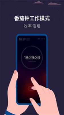 白噪音睡眠放松截圖