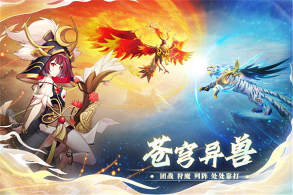 万灵山海之境官方版