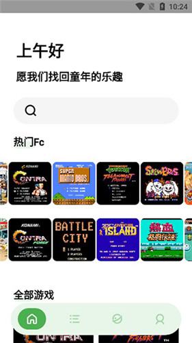 JQ街機(jī)2.0