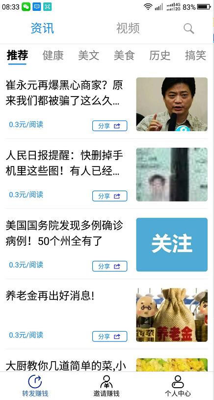 喜鵲網(wǎng)