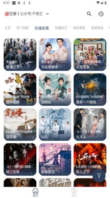 壹?jí)鬊ox官方版