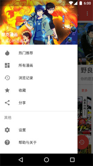 酷克漫畫