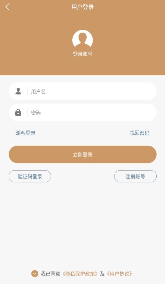 無痕讀書最新版