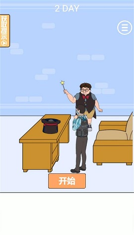 三級(jí)頭去哪了游戲