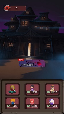 家有熊孩子免廣告版