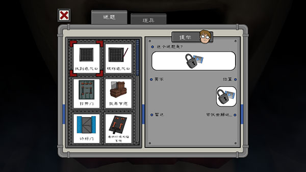恐怖冰淇淋5 中文版