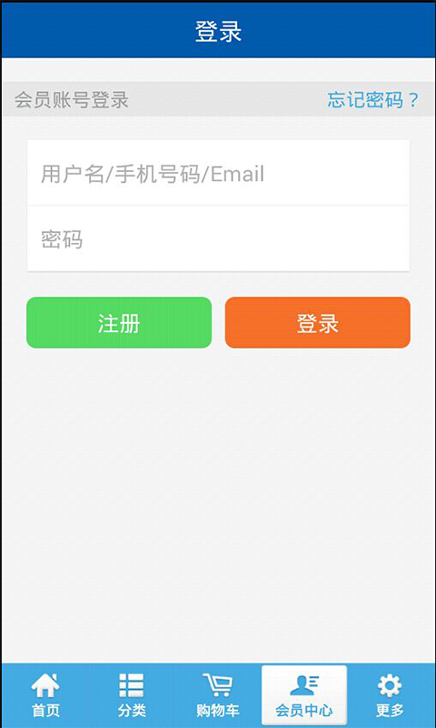 鴻星爾克官方版截圖
