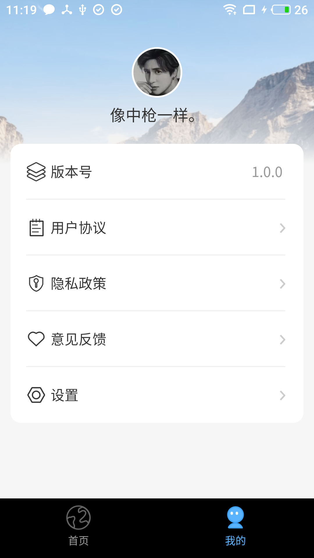 多多免費短劇截圖