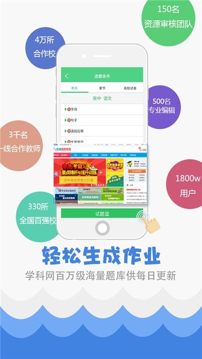 學科網