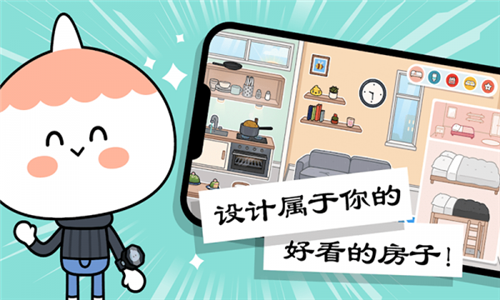 托卡小鎮(zhèn)創(chuàng)造世界