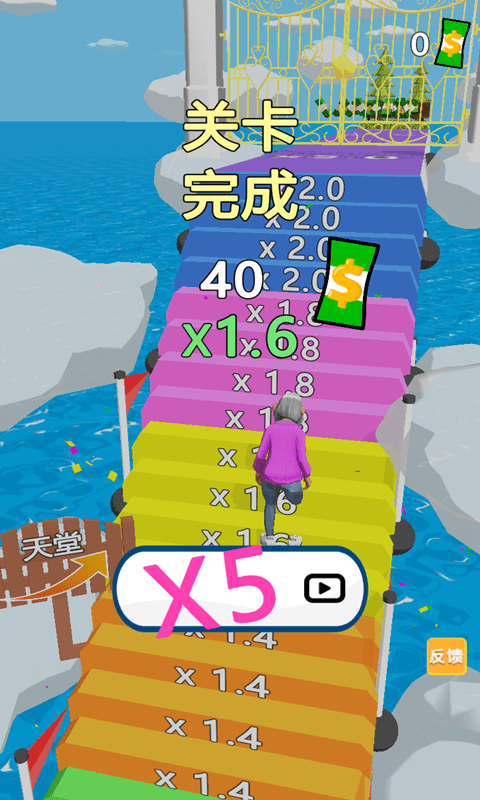 從小跑到大