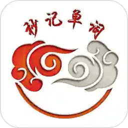 秒記單詞軟件