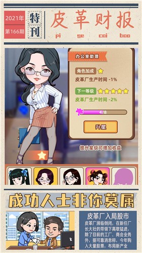 江南皮革廠