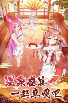放置海島機甲艦隊版