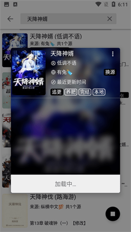柚讀小說