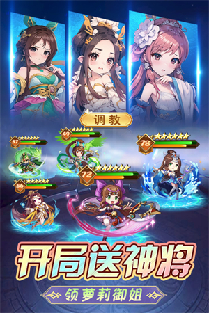 后發(fā)制人峽谷傳