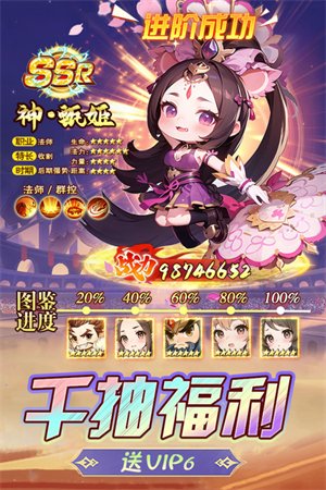后發(fā)制人峽谷傳
