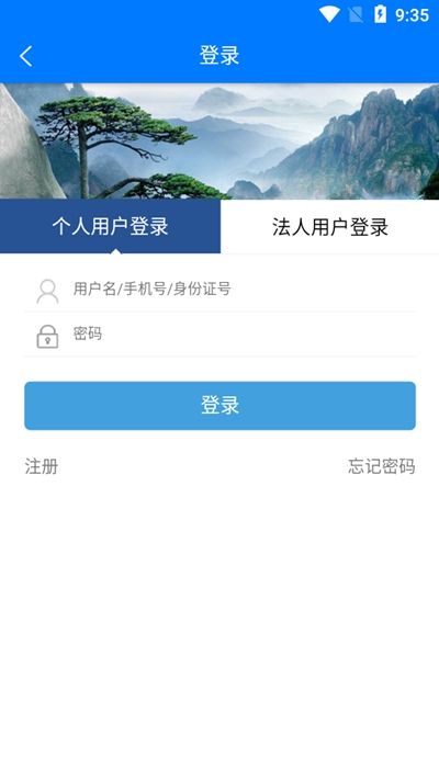 皖企服務(wù)云