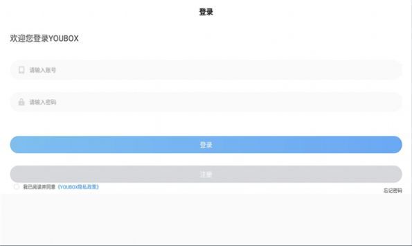 興和云電腦
