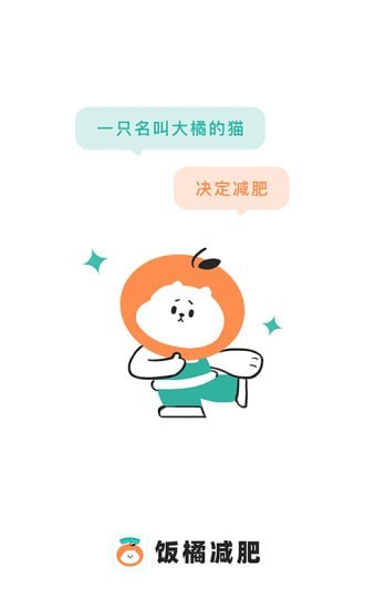 飯橘安卓版