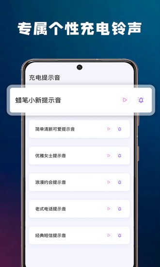 充電酷 1.0