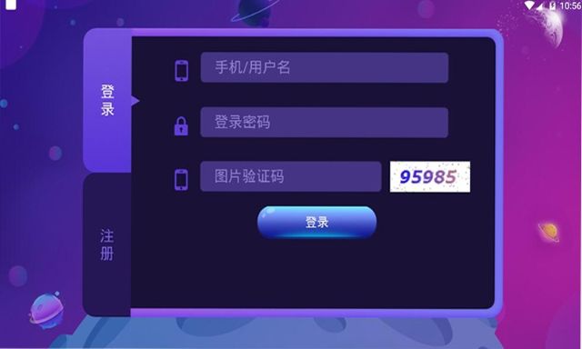 邦元英語截圖