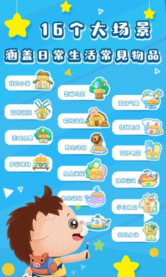 哆哆識圖免費