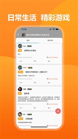 39游戲盒子安卓版