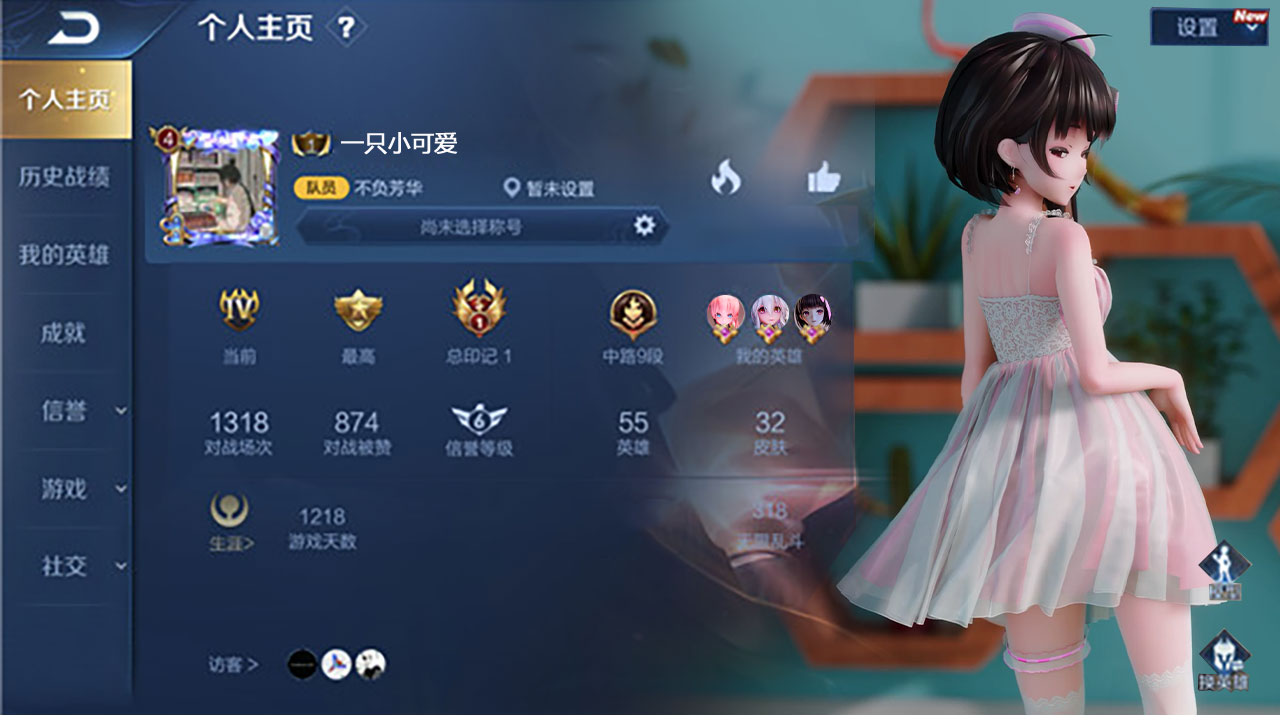 獵魔甜心手游