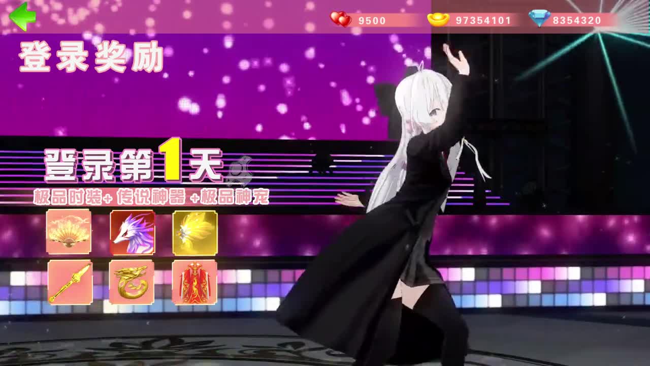 獵魔甜心手游
