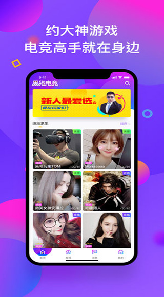 黑豬電競(jìng)