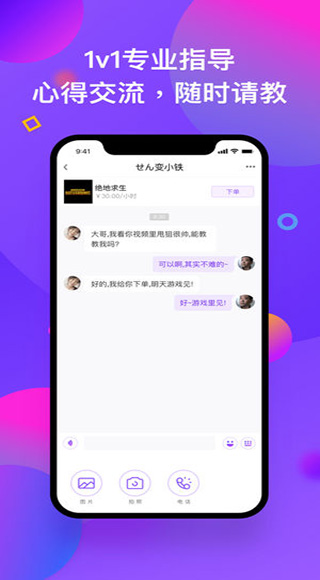 黑豬電競(jìng)截圖