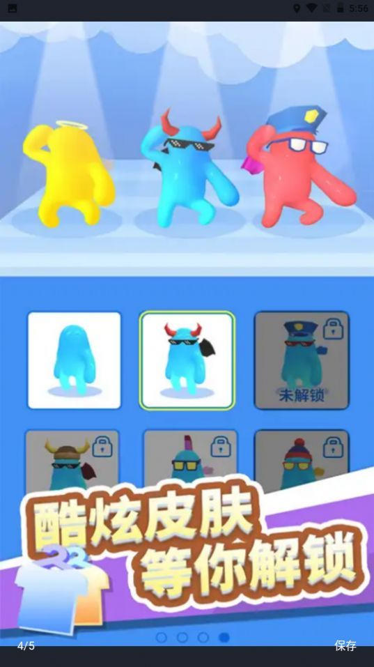 堆疊王者游戲