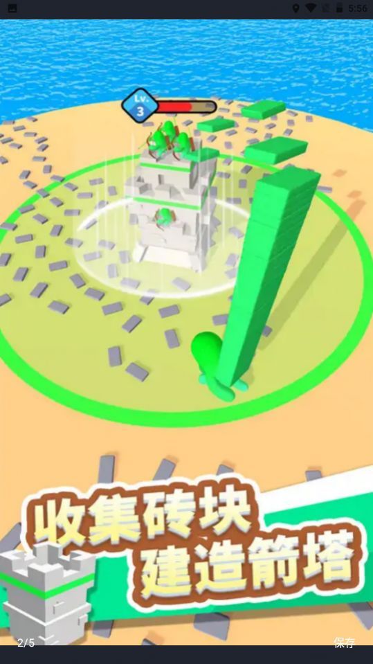 堆疊王者游戲