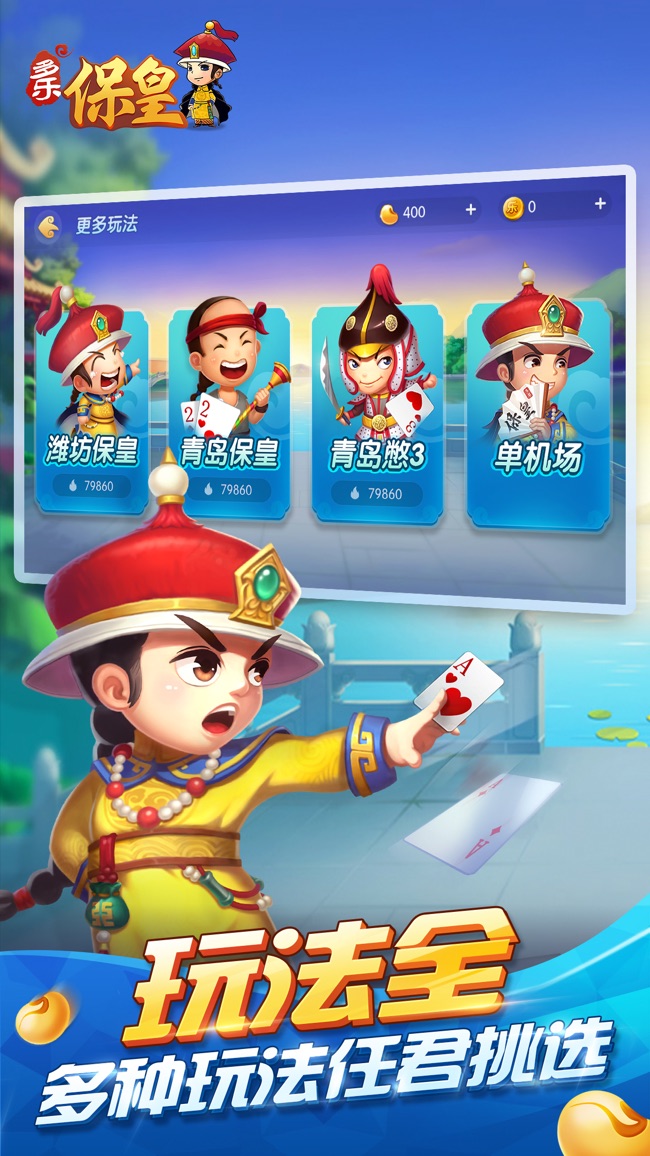 多樂?；噬綎|版