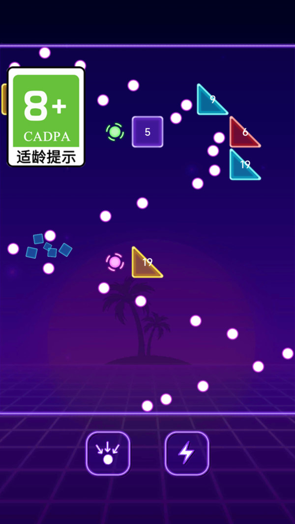 我愛(ài)彈球游戲