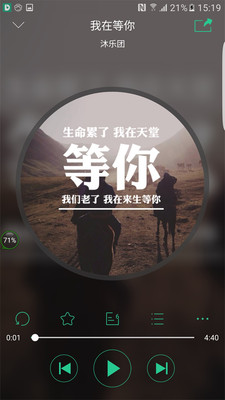 Coolhear3D截圖