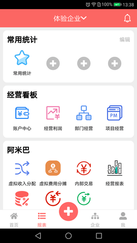 節(jié)點游戲