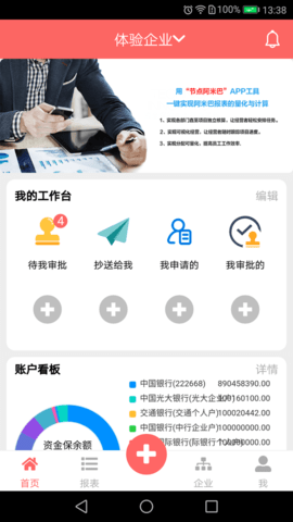 節(jié)點游戲截圖