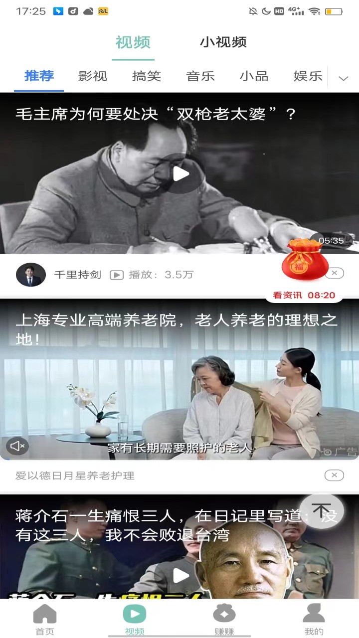 走路存錢(qián)罐截圖