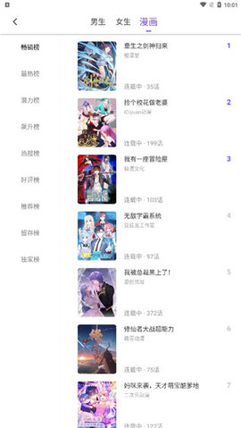 米國度截圖
