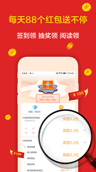 貝殼頭條