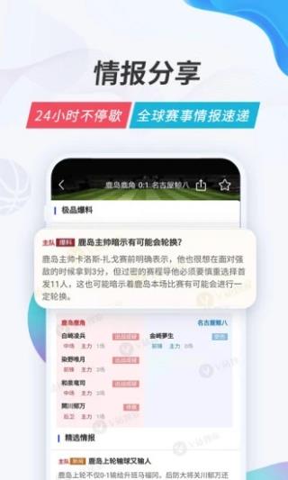 V站2.8.9