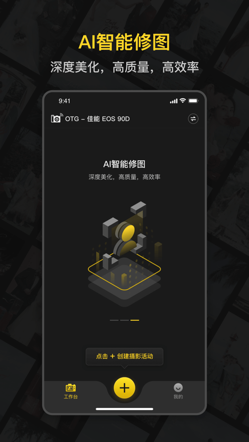 鮮檬云攝影官方版